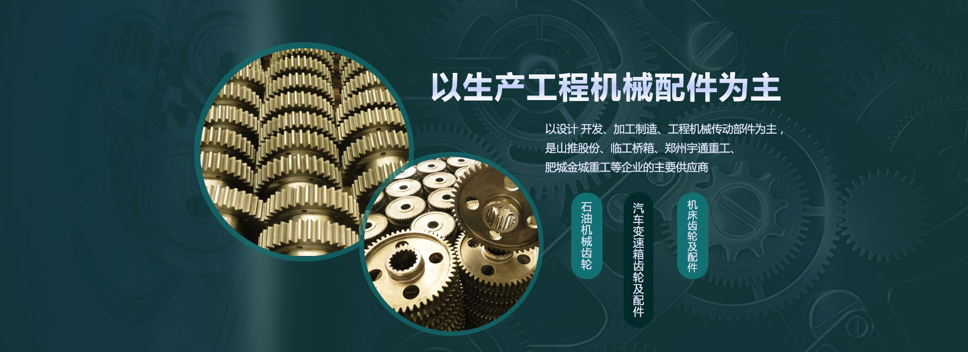 德隆科技